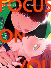 漫画改编作品纸上江湖封面